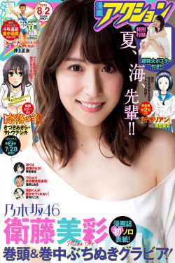 张翰写给郑爽的复合信