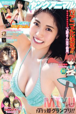 庆余年第二季免费观看完整版