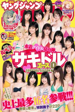 全家偷听我心声杀疯了完整版