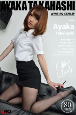 女体铳